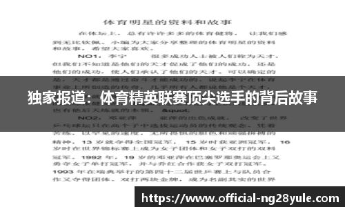 ng28官方网站