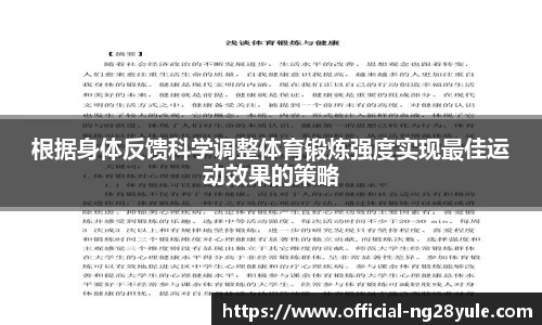 ng28官方网站