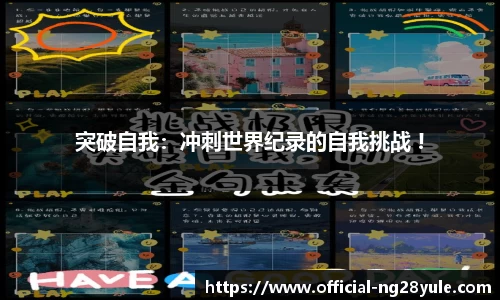 ng28官方网站