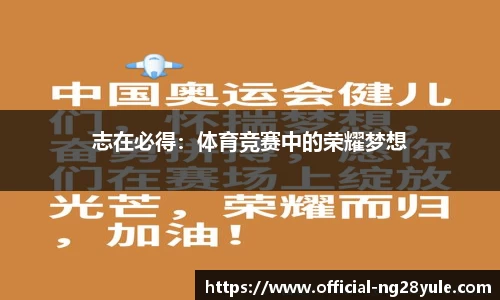 ng28官方网站