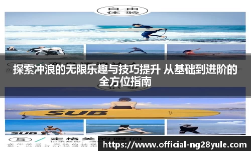 ng28官方网站